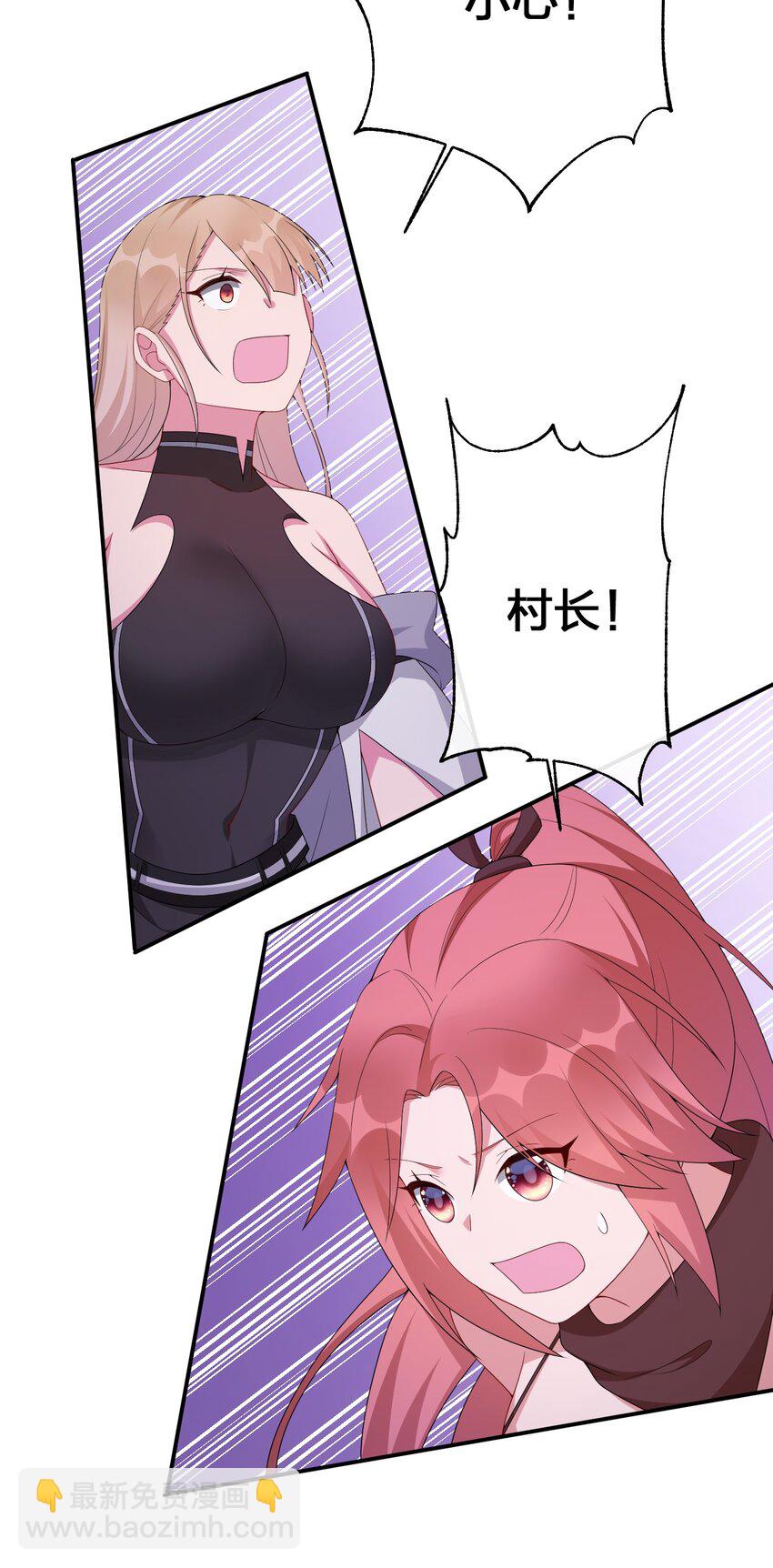 060 我的力量&hellip;恢复了？(1/2)-第61话