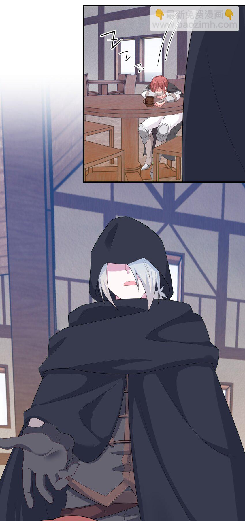 062 老板，你玩过网游吗(1/2)-第63话