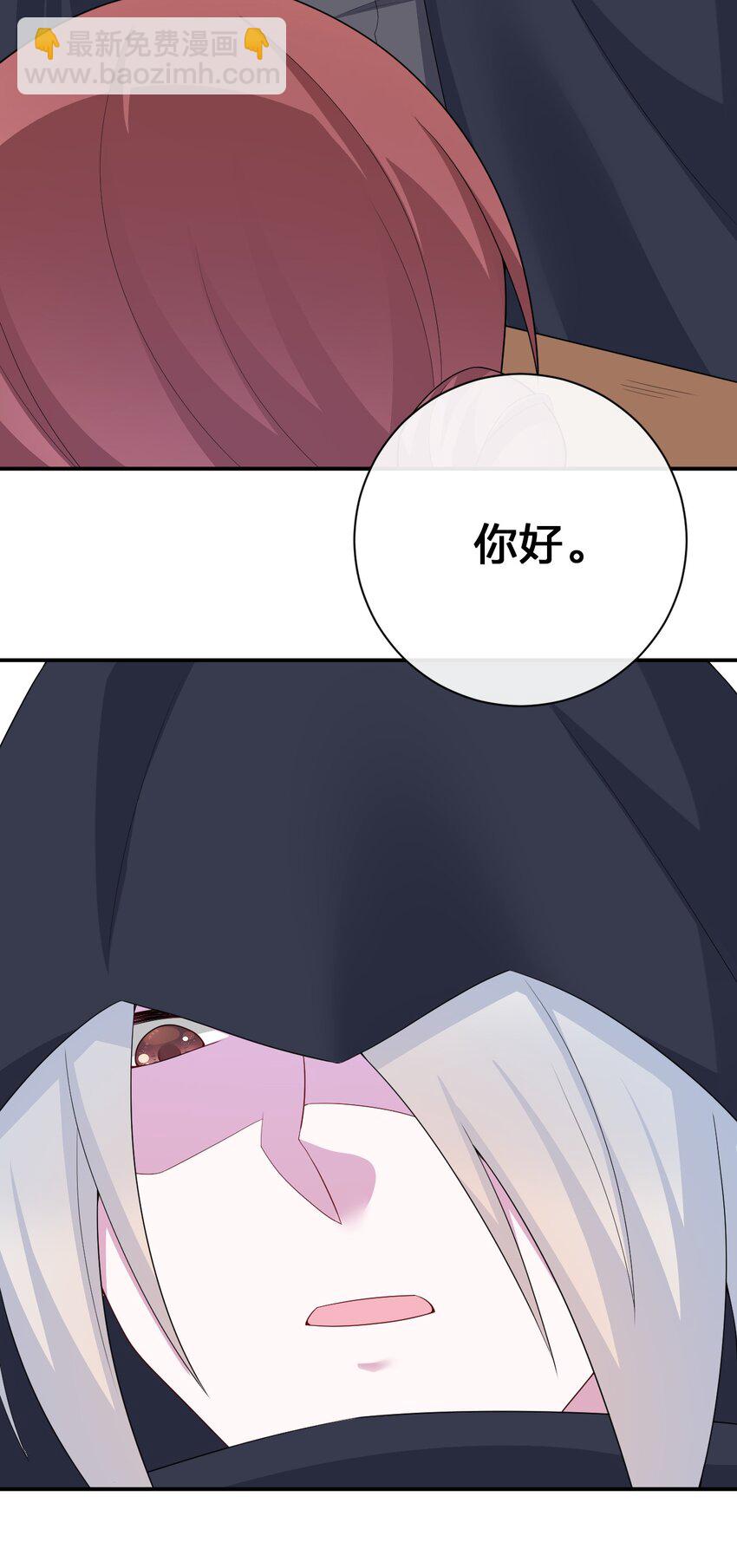 062 老板，你玩过网游吗(1/2)-第63话