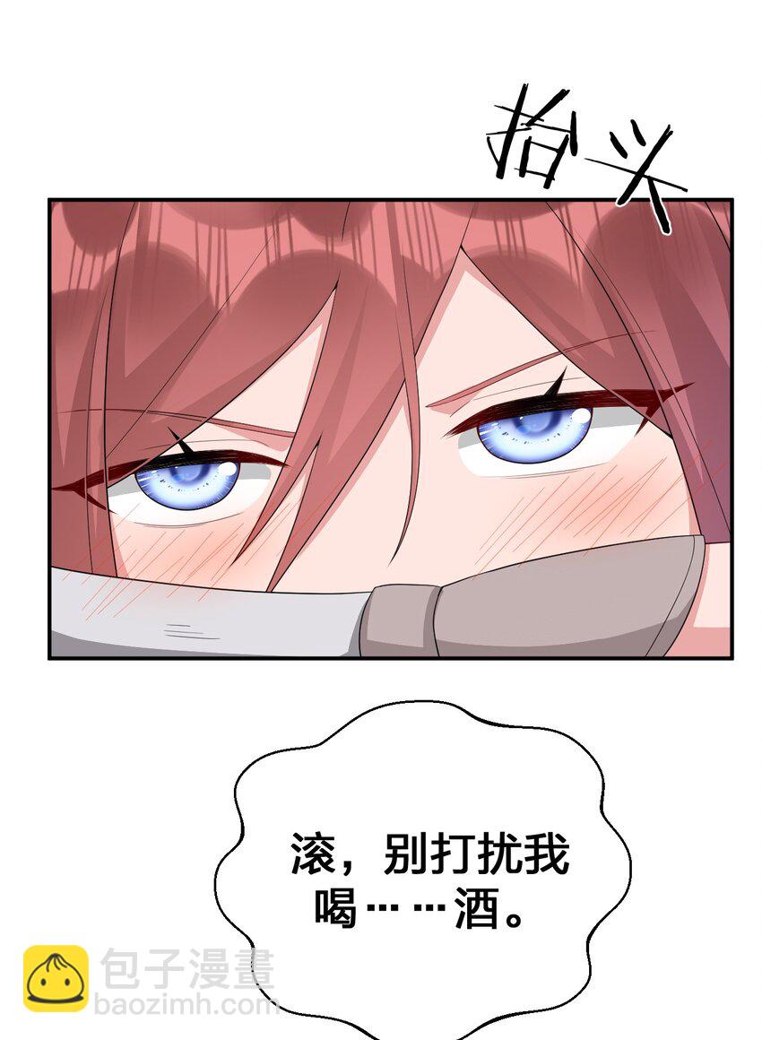 062 老板，你玩过网游吗(1/2)-第63话