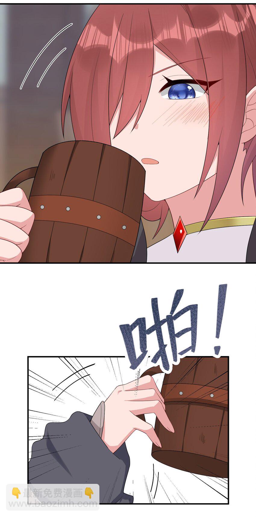 062 老板，你玩过网游吗(1/2)-第63话