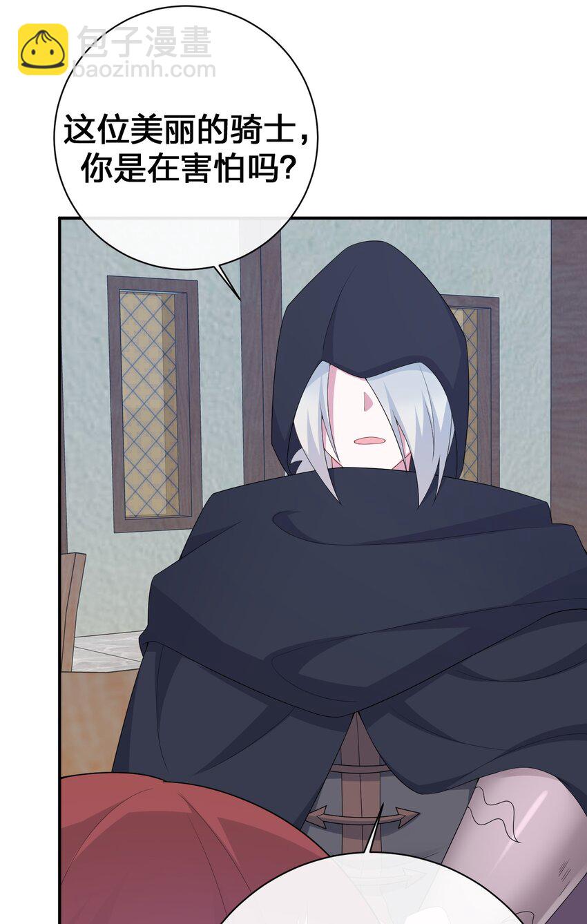 062 老板，你玩过网游吗(1/2)-第63话