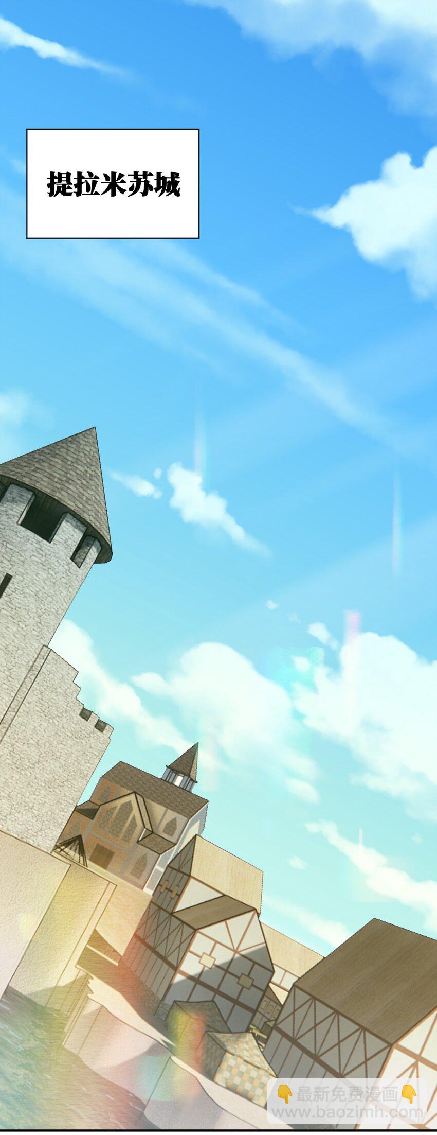 062 老板，你玩过网游吗(1/2)-第63话