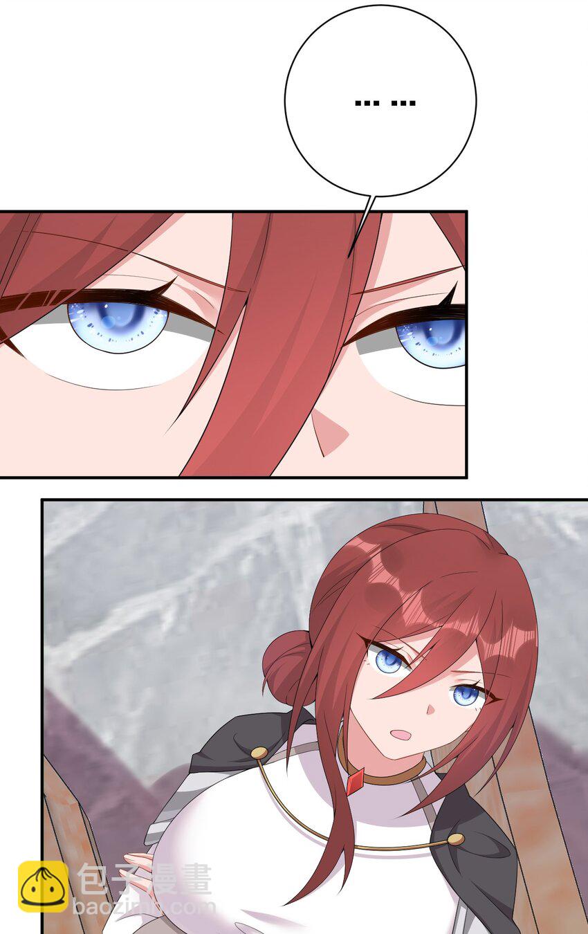 062 老板，你玩过网游吗(1/2)-第63话