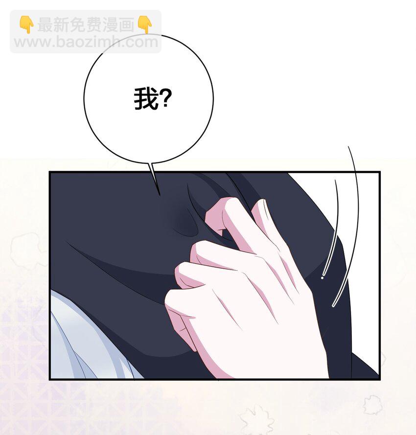 062 老板，你玩过网游吗(1/2)-第63话