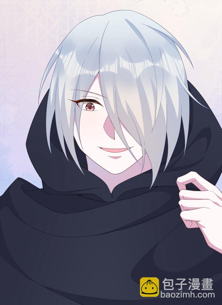 062 老板，你玩过网游吗(1/2)-第63话