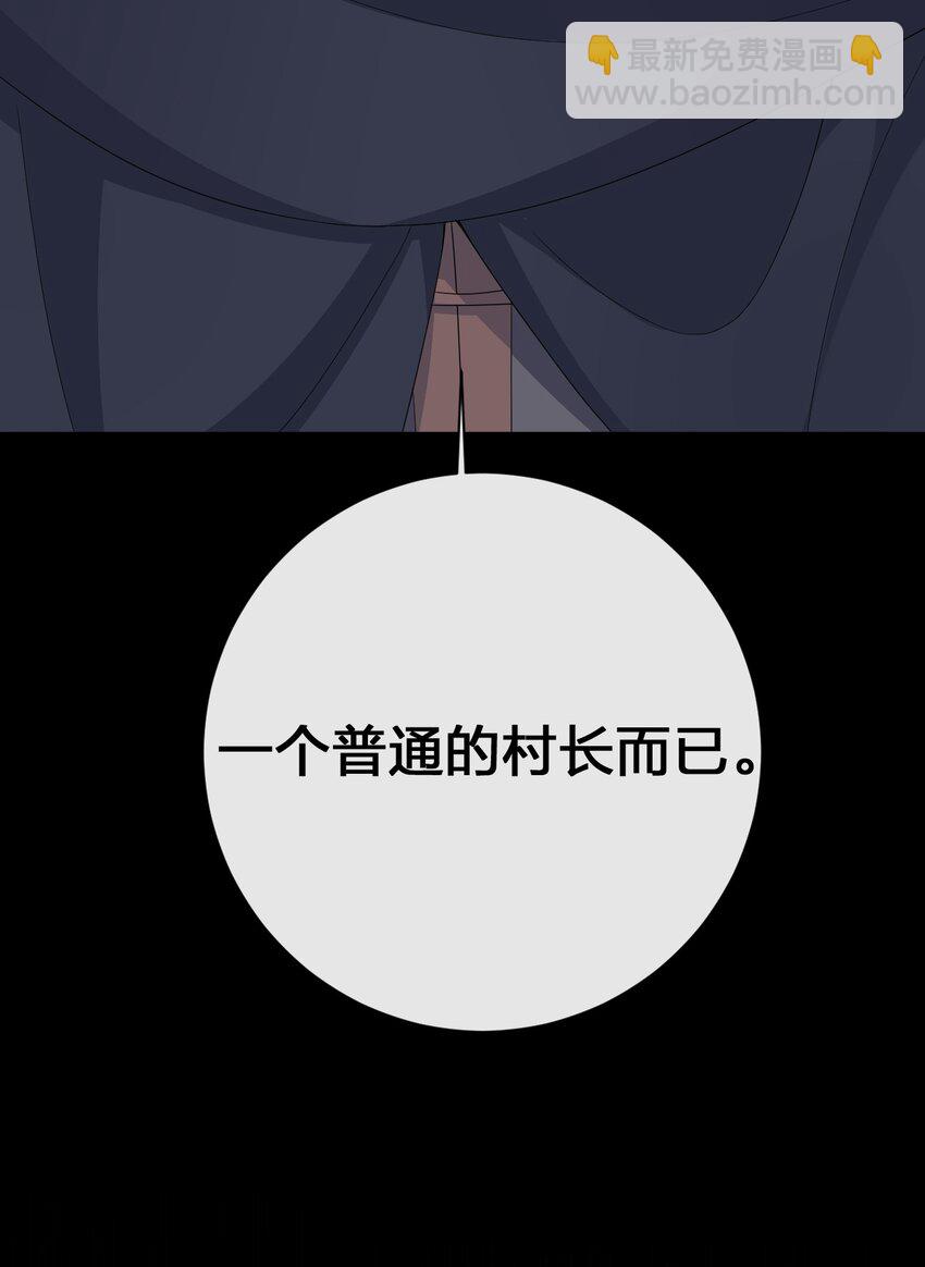 062 老板，你玩过网游吗(1/2)-第63话