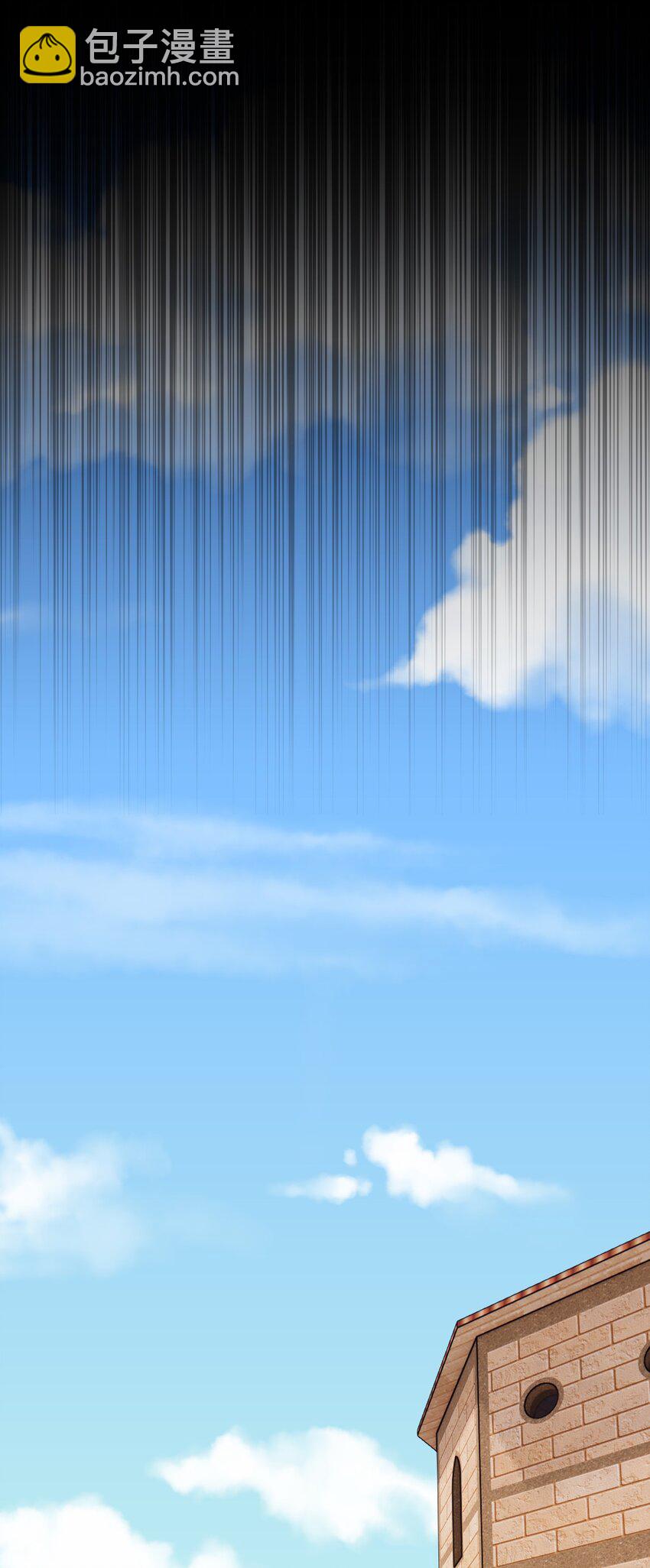 062 老板，你玩过网游吗(1/2)-第63话