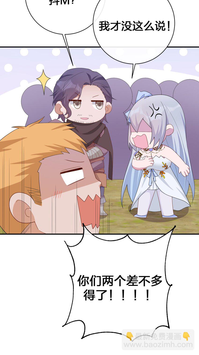 062 老板，你玩过网游吗(1/2)-第63话