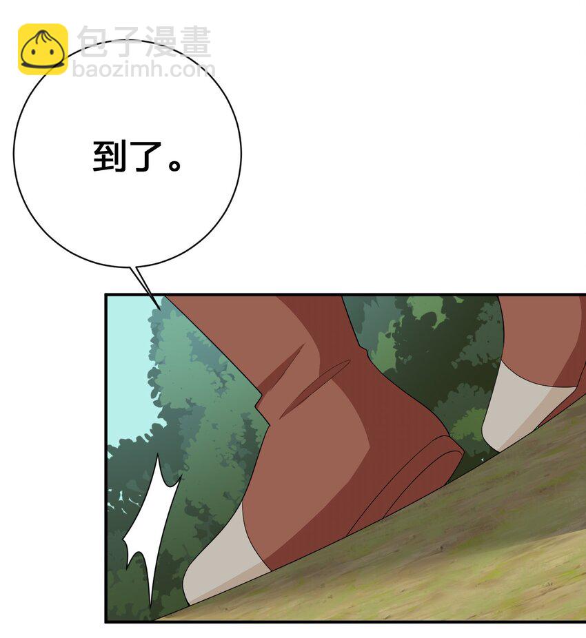 062 老板，你玩过网游吗(1/2)-第63话