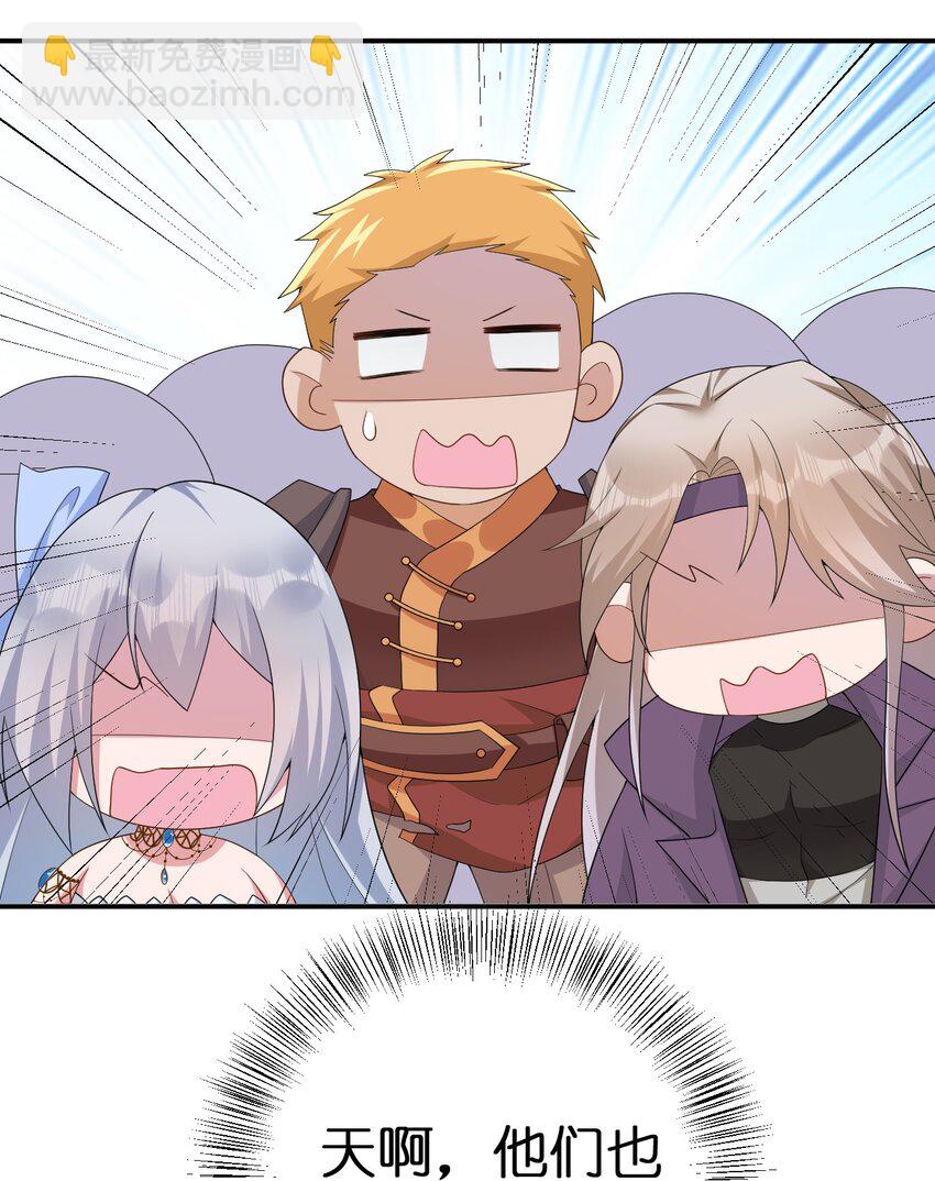 062 老板，你玩过网游吗(1/2)-第63话