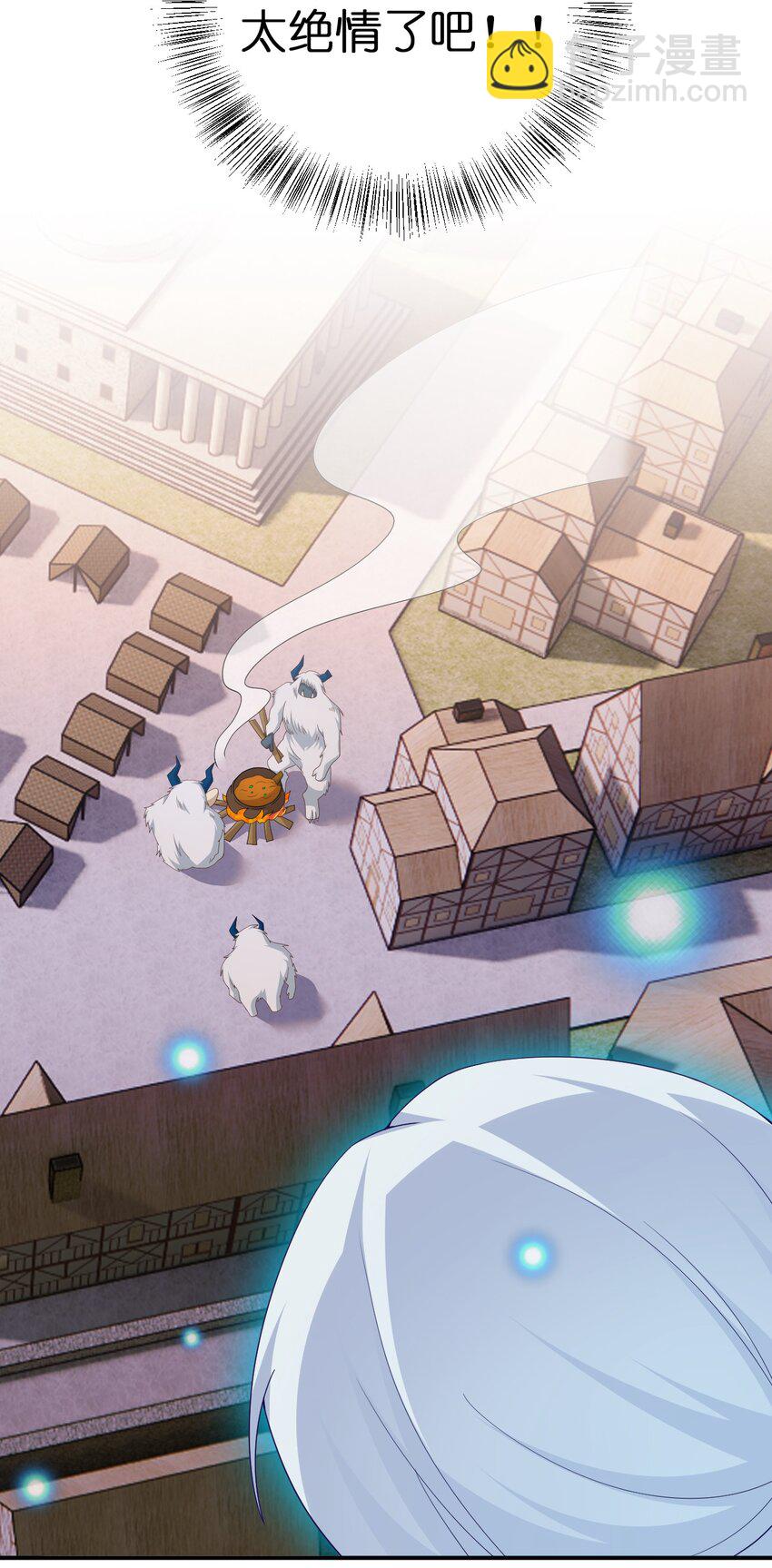 062 老板，你玩过网游吗(1/2)-第63话