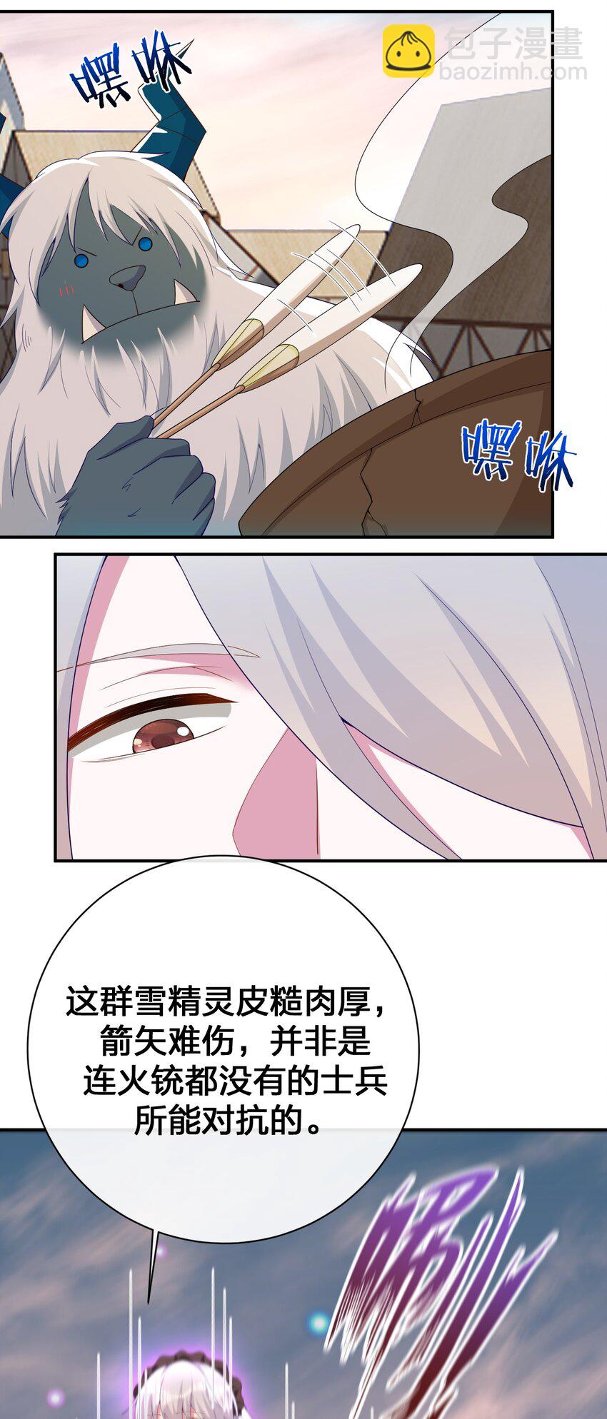 062 老板，你玩过网游吗(1/2)-第63话