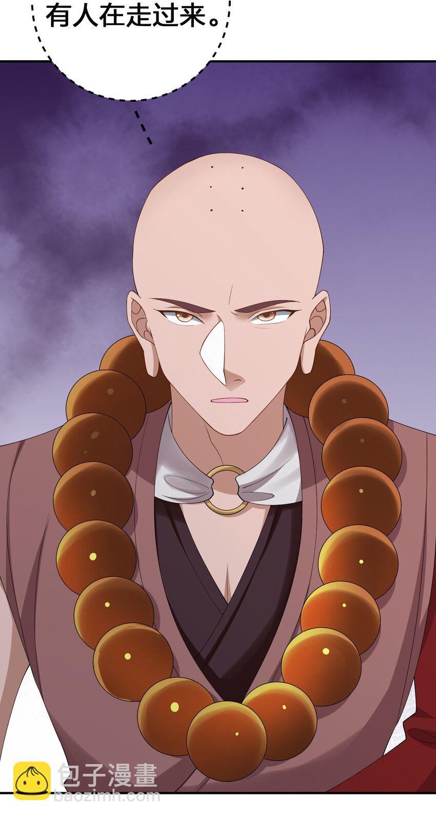 064 逆行者(1/2)-第65话