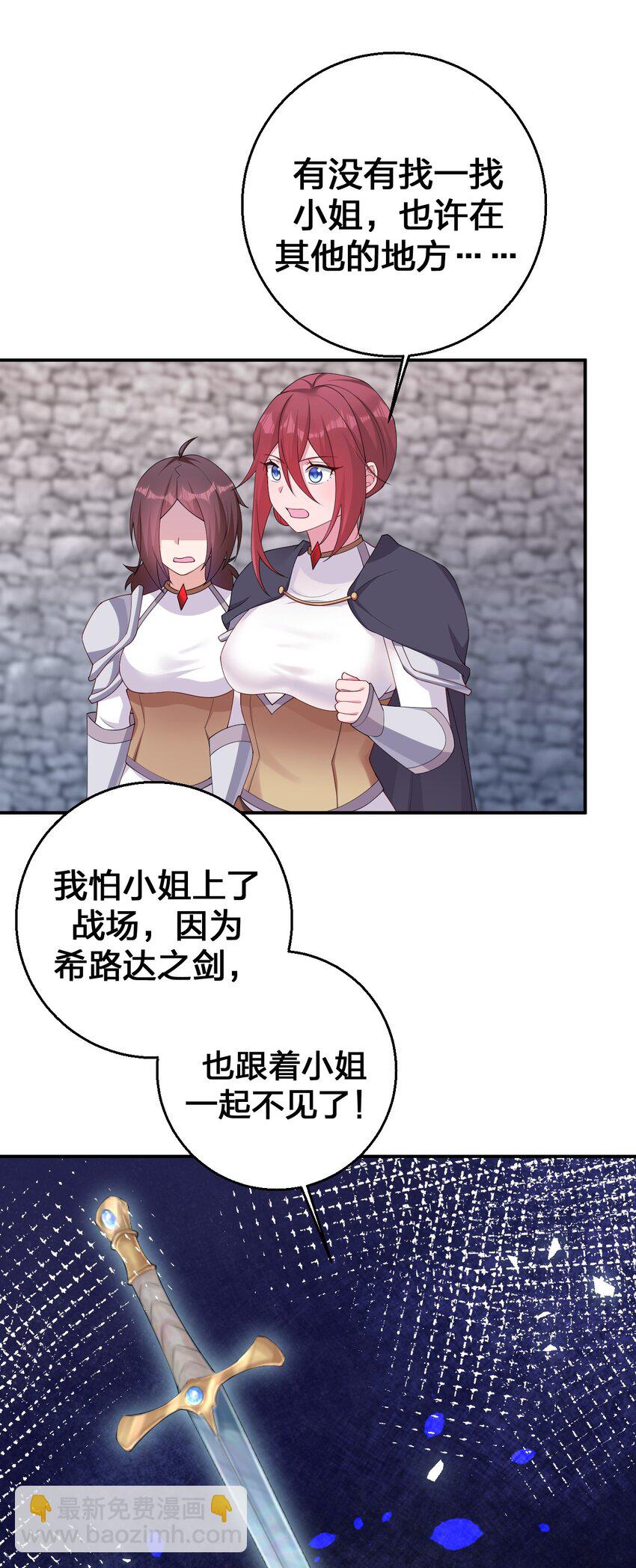 064 逆行者(1/2)-第65话