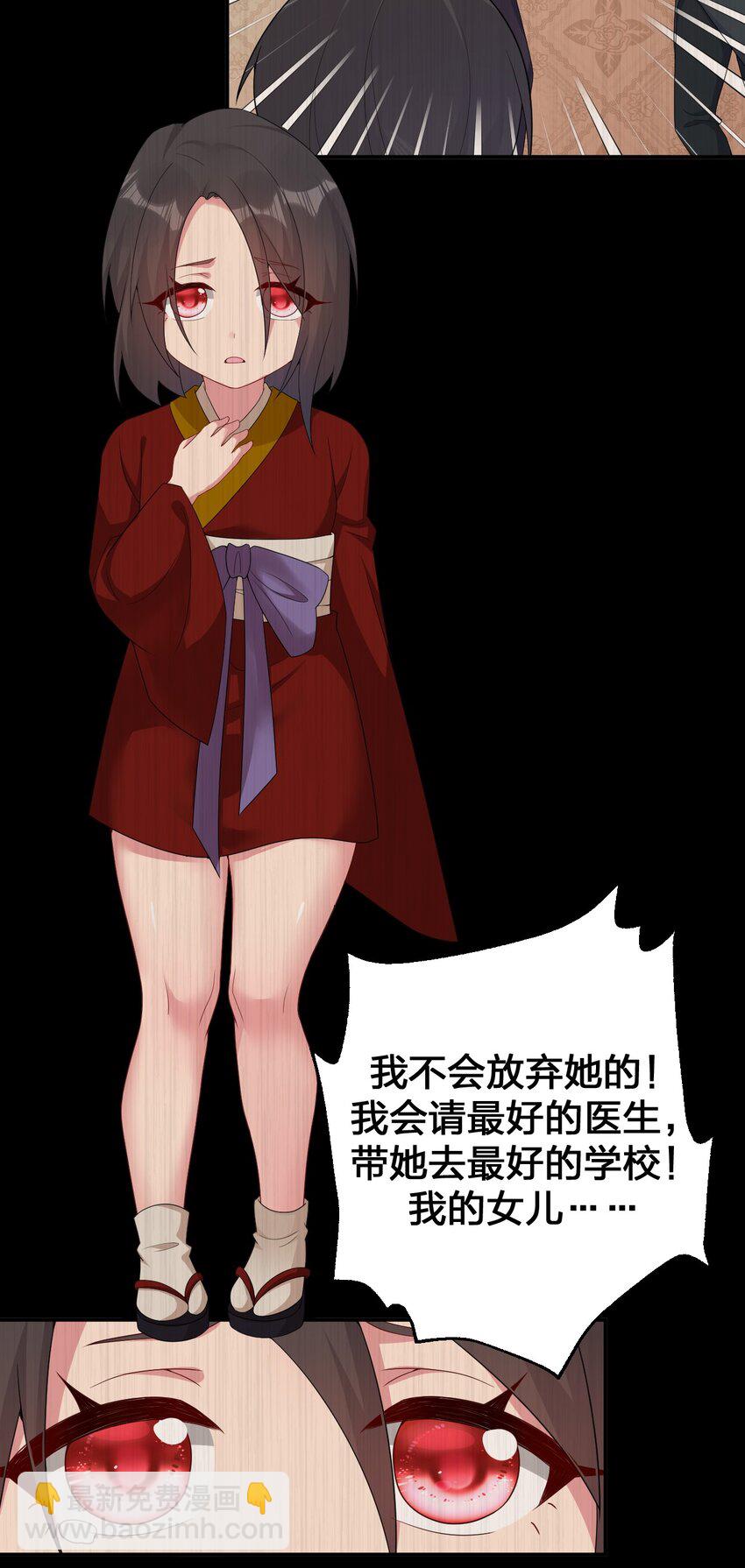 064 逆行者(1/2)-第65话