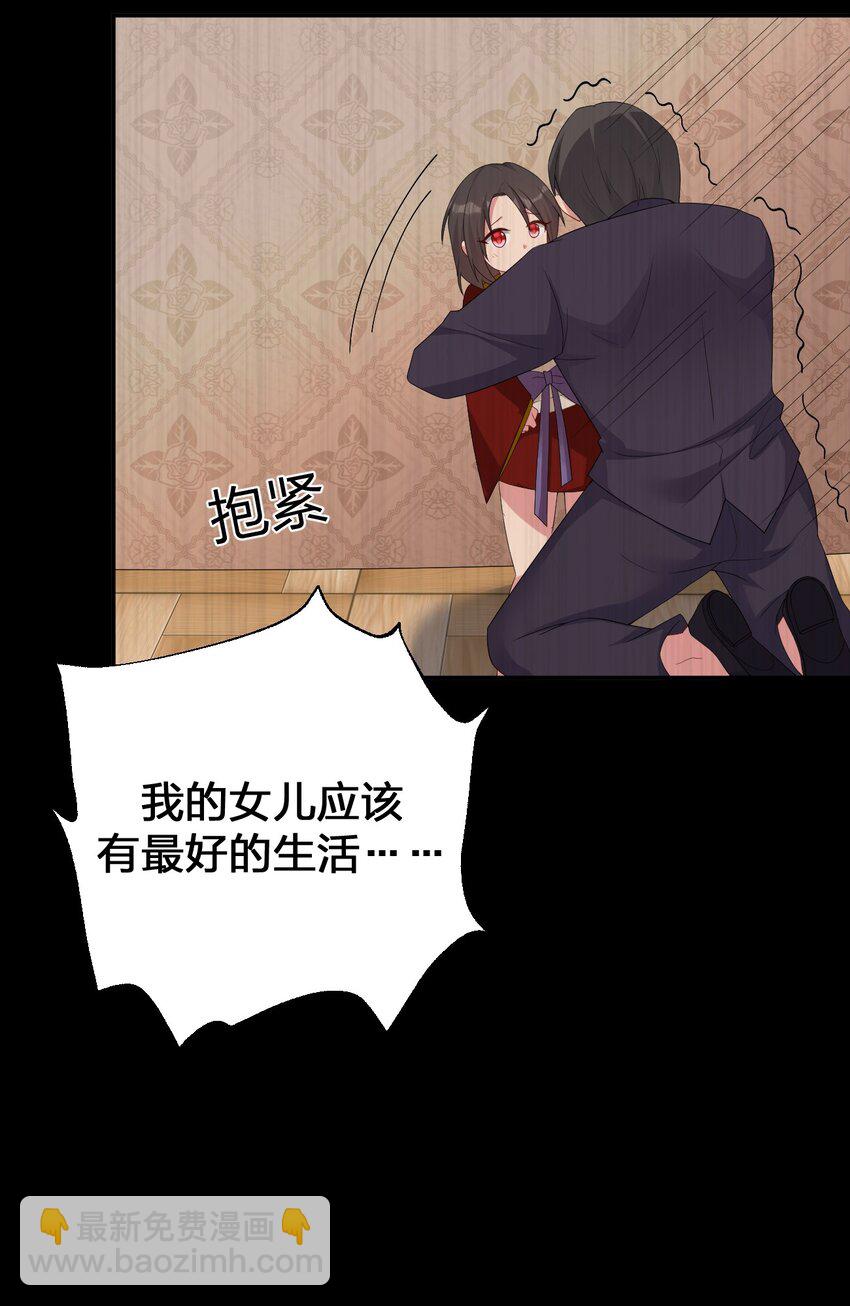 064 逆行者(1/2)-第65话