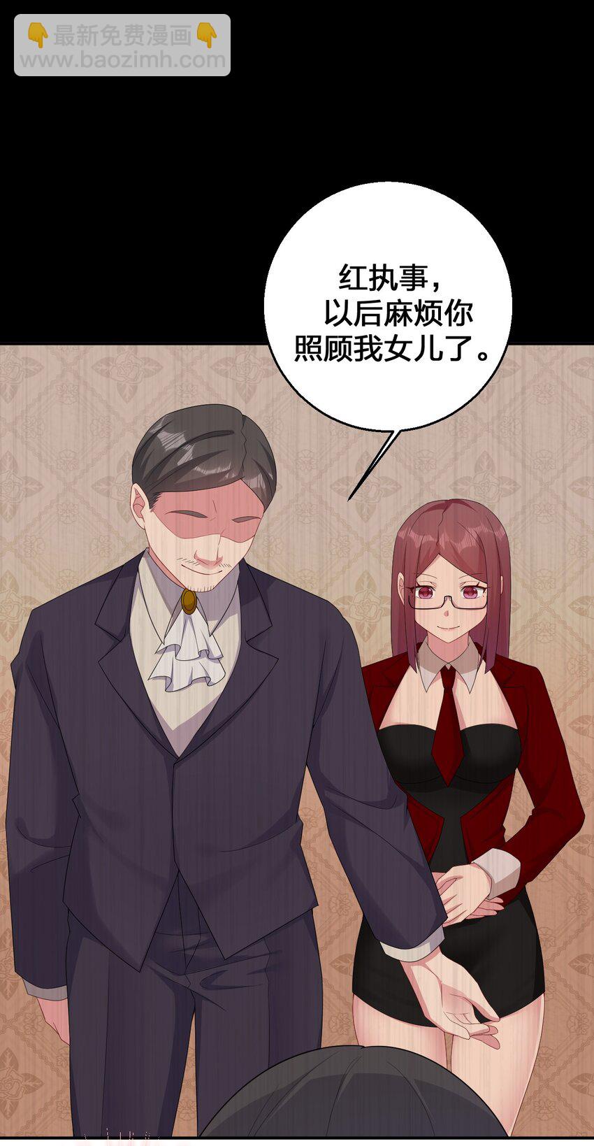 064 逆行者(1/2)-第65话