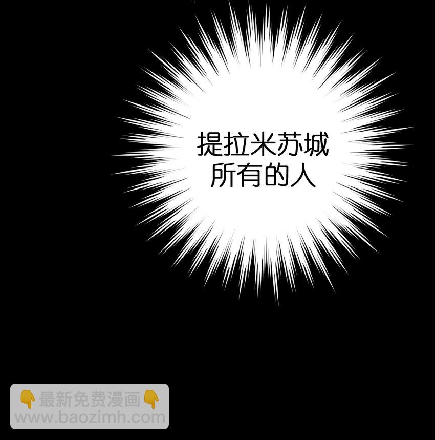 064 逆行者(1/2)-第65话