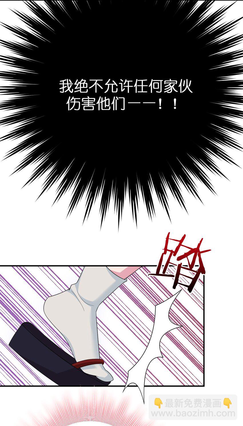 064 逆行者(1/2)-第65话