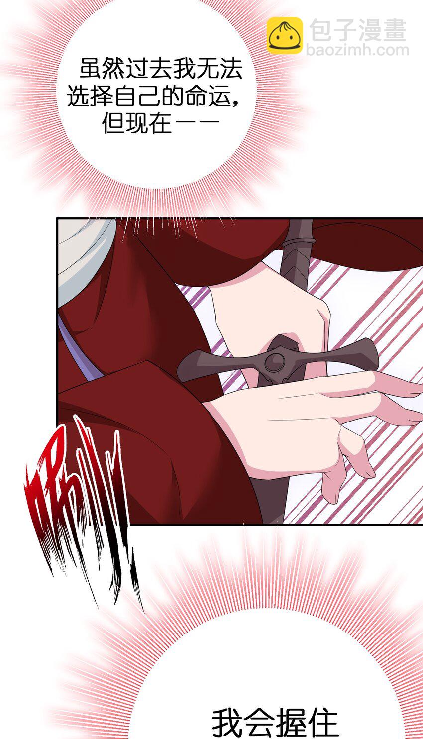 064 逆行者(1/2)-第65话