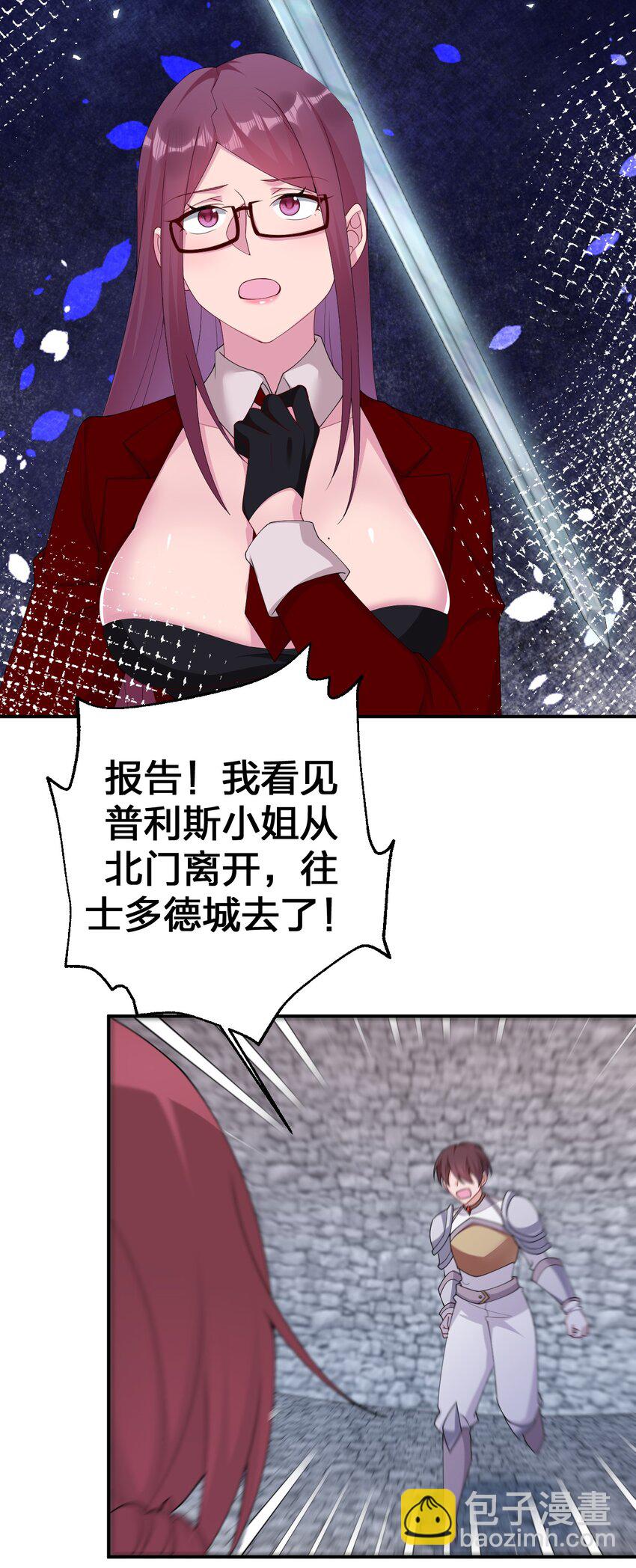 064 逆行者(1/2)-第65话