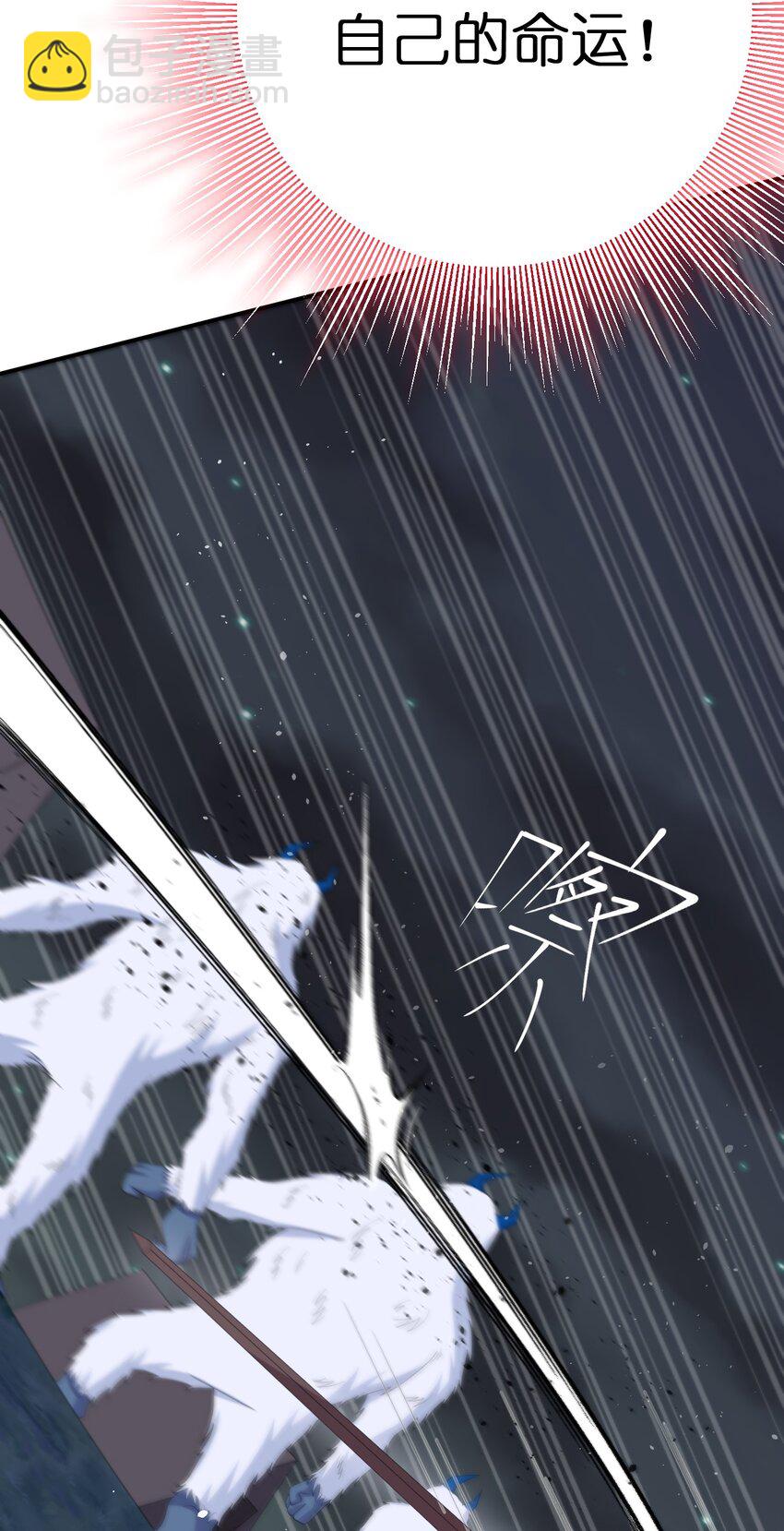 064 逆行者(1/2)-第65话