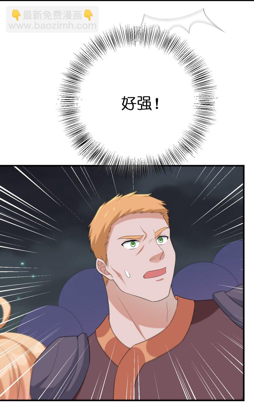 064 逆行者(1/2)-第65话