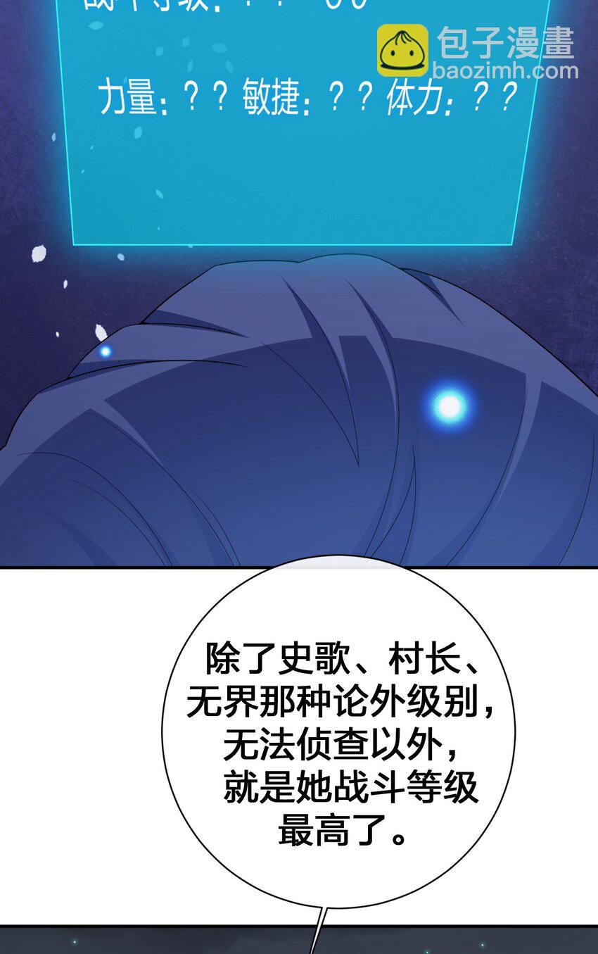 064 逆行者(1/2)-第65话