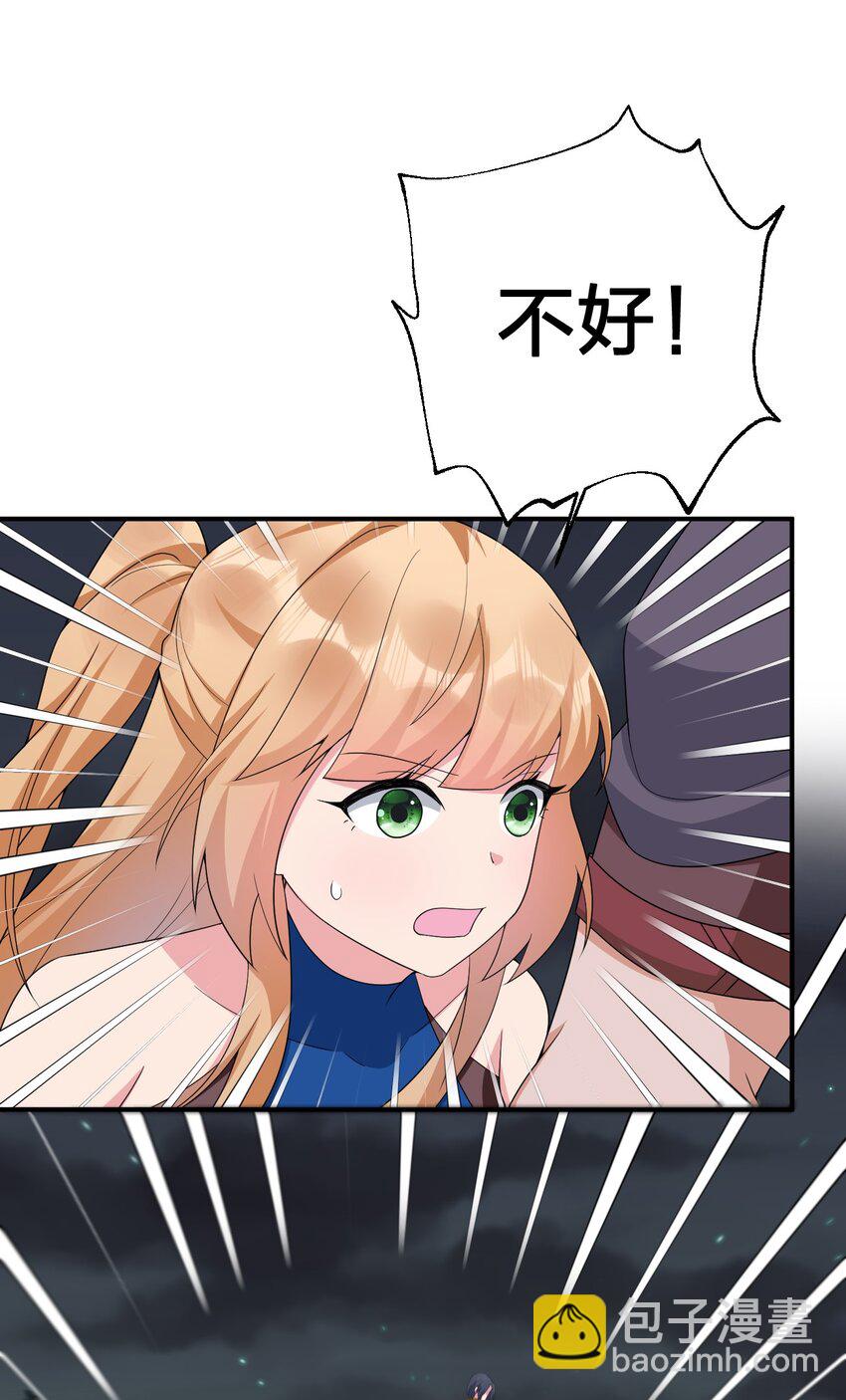 064 逆行者(1/2)-第65话