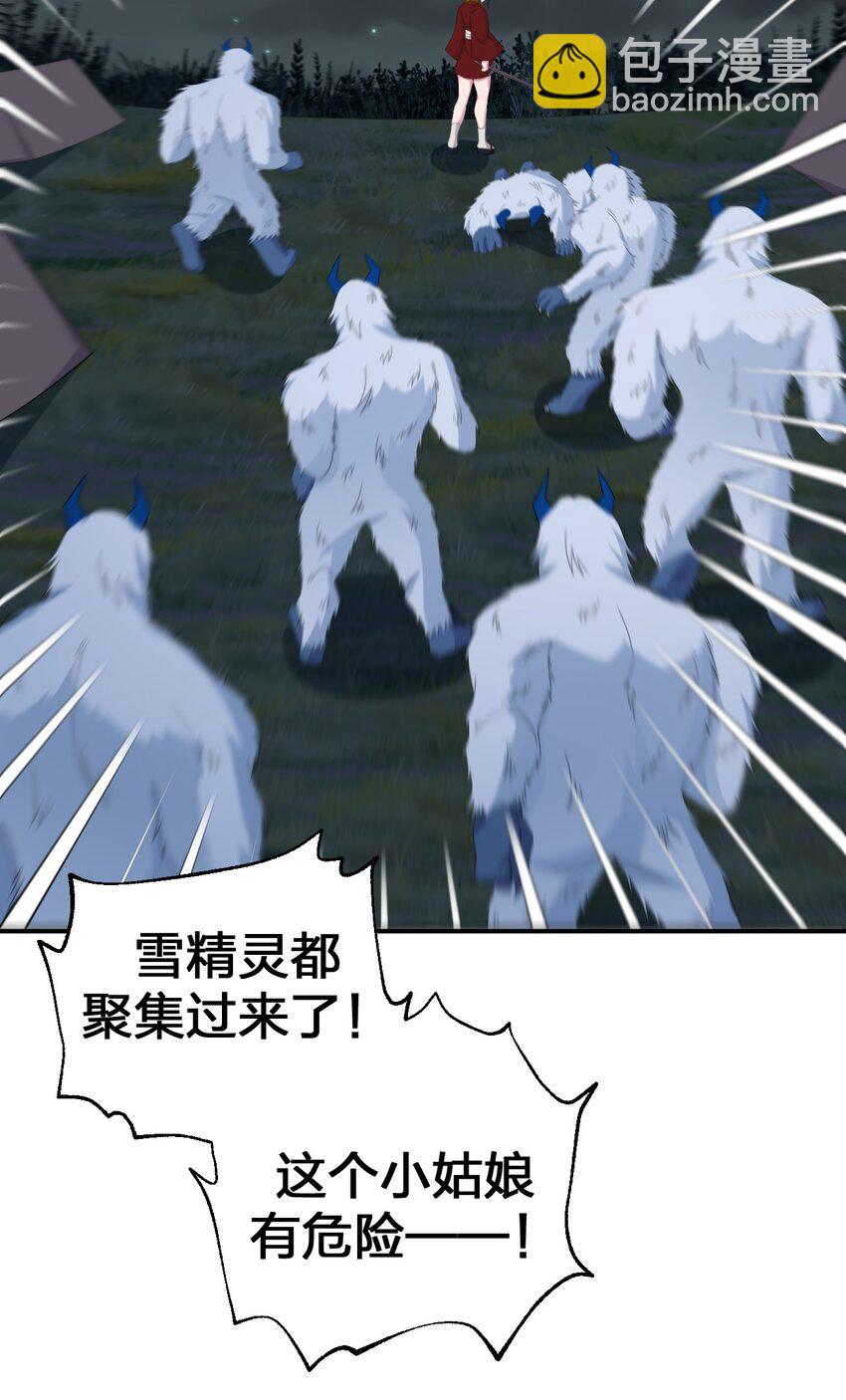 064 逆行者(1/2)-第65话