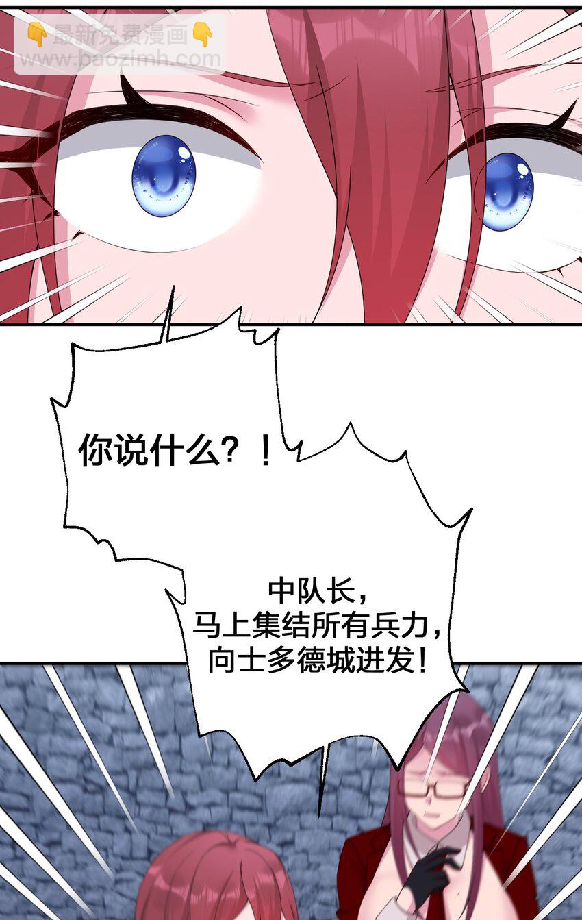 064 逆行者(1/2)-第65话