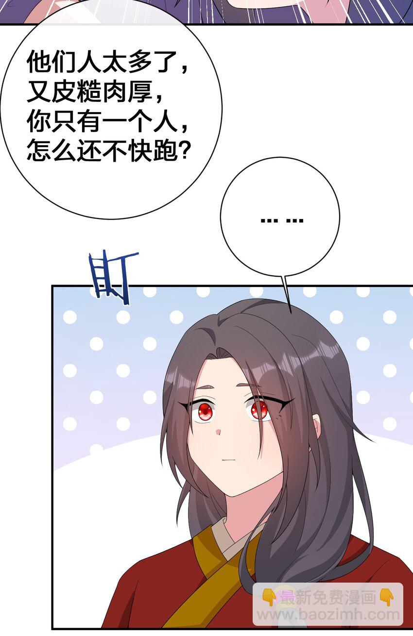 064 逆行者(1/2)-第65话