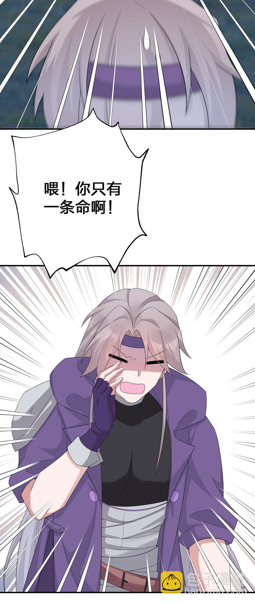 064 逆行者(1/2)-第65话