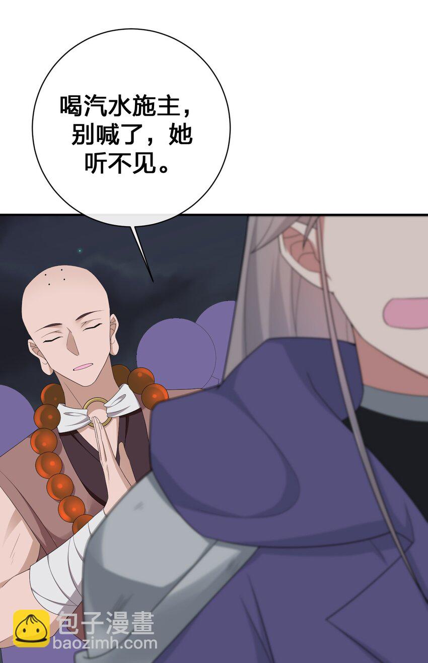 064 逆行者(1/2)-第65话