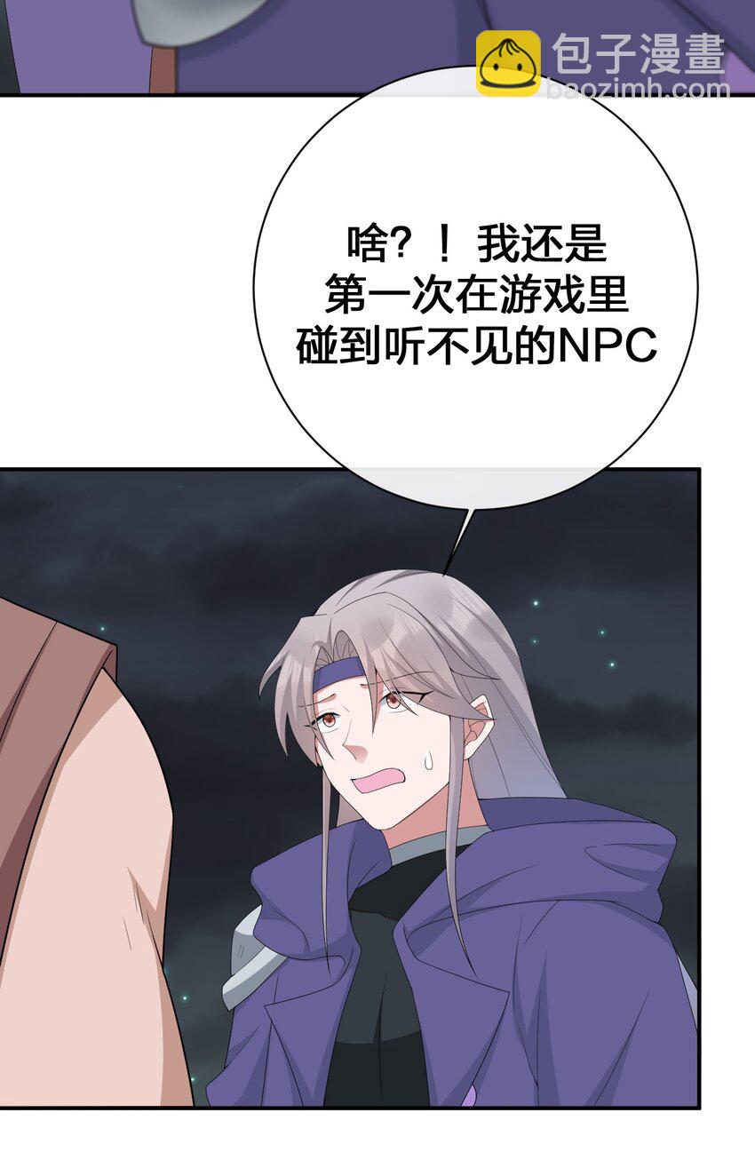 064 逆行者(1/2)-第65话