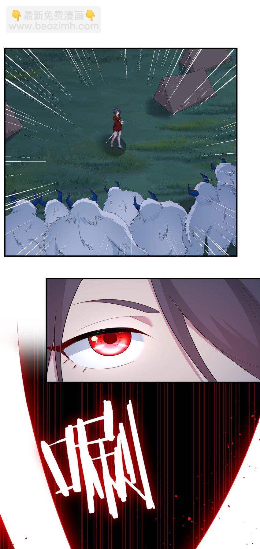 066 我要成为命运之子(1/2)-第67话