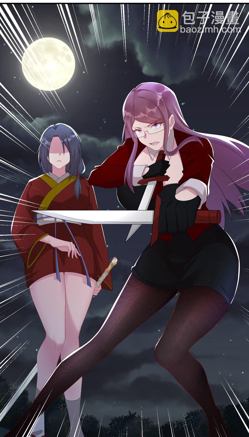 066 我要成为命运之子(1/2)-第67话