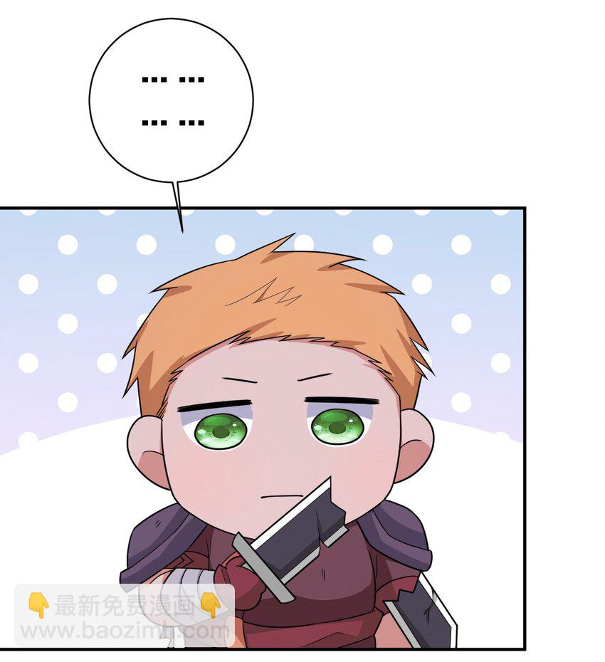 066 我要成为命运之子(1/2)-第67话