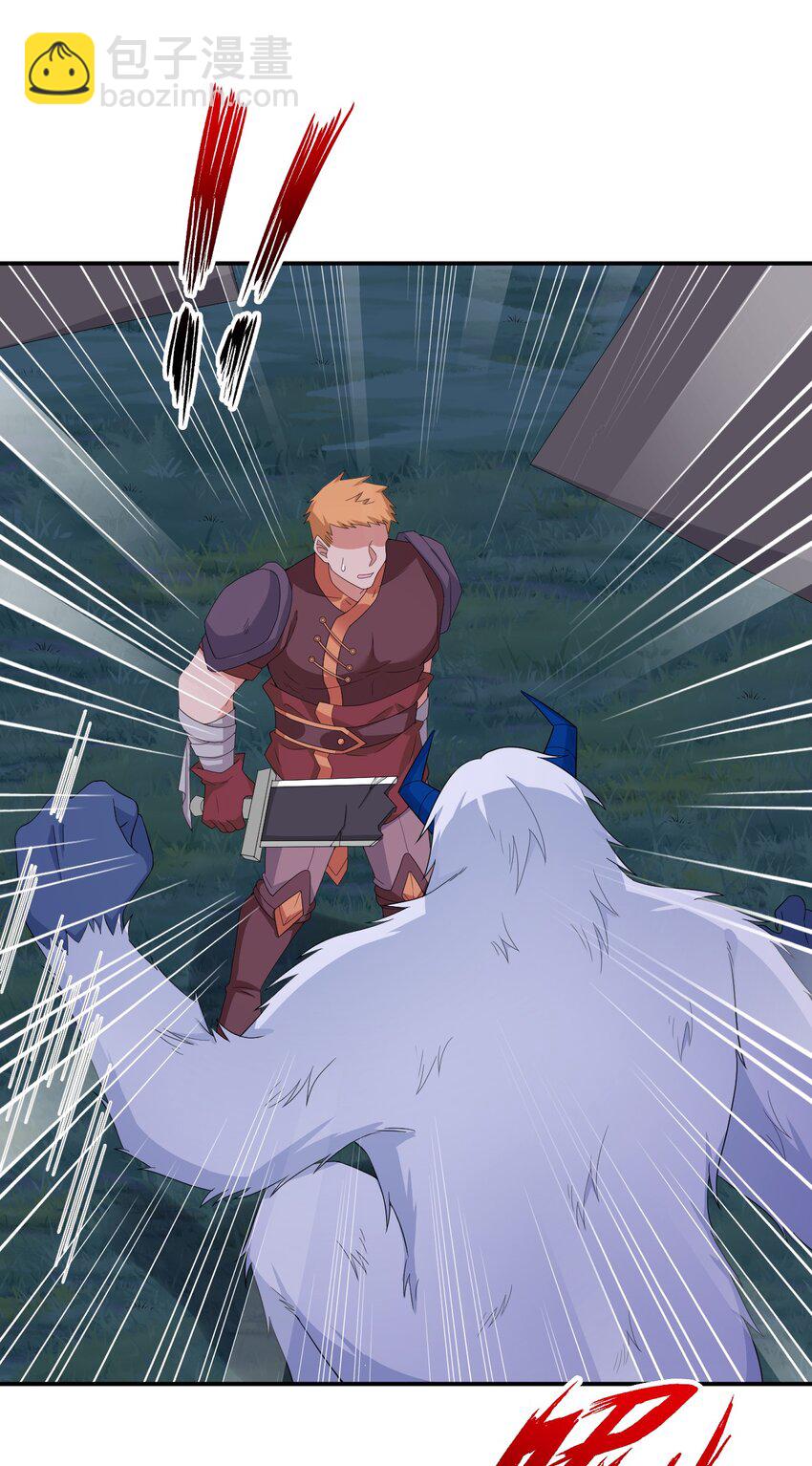 066 我要成为命运之子(1/2)-第67话