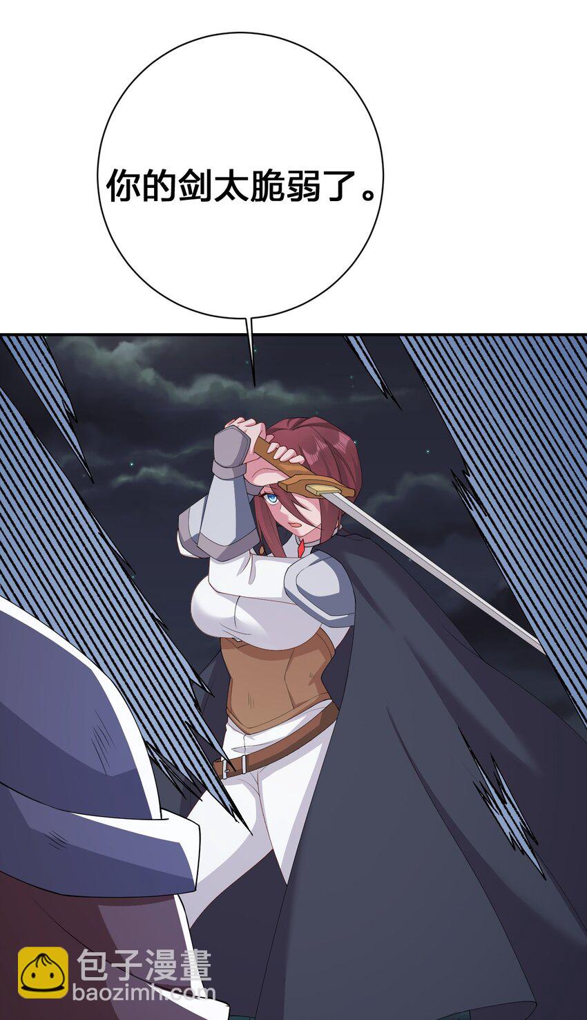 066 我要成为命运之子(1/2)-第67话