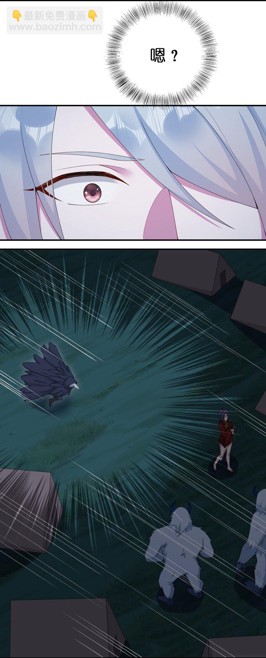 066 我要成为命运之子(1/2)-第67话