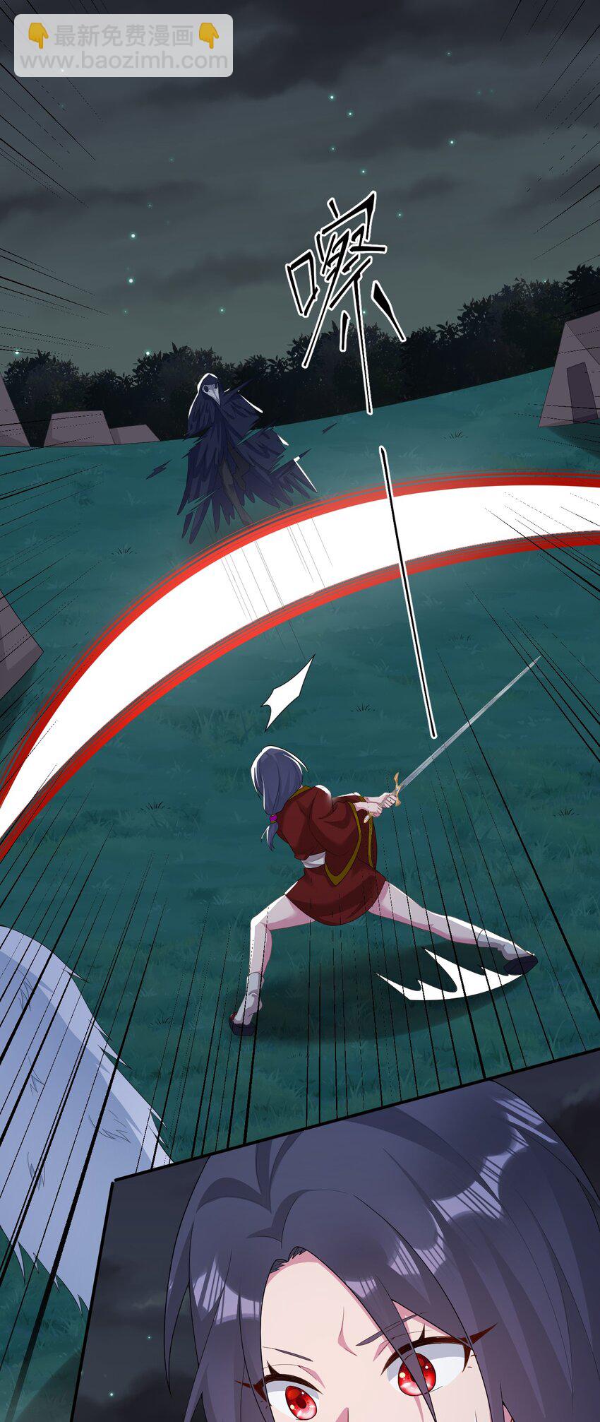 066 我要成为命运之子(1/2)-第67话