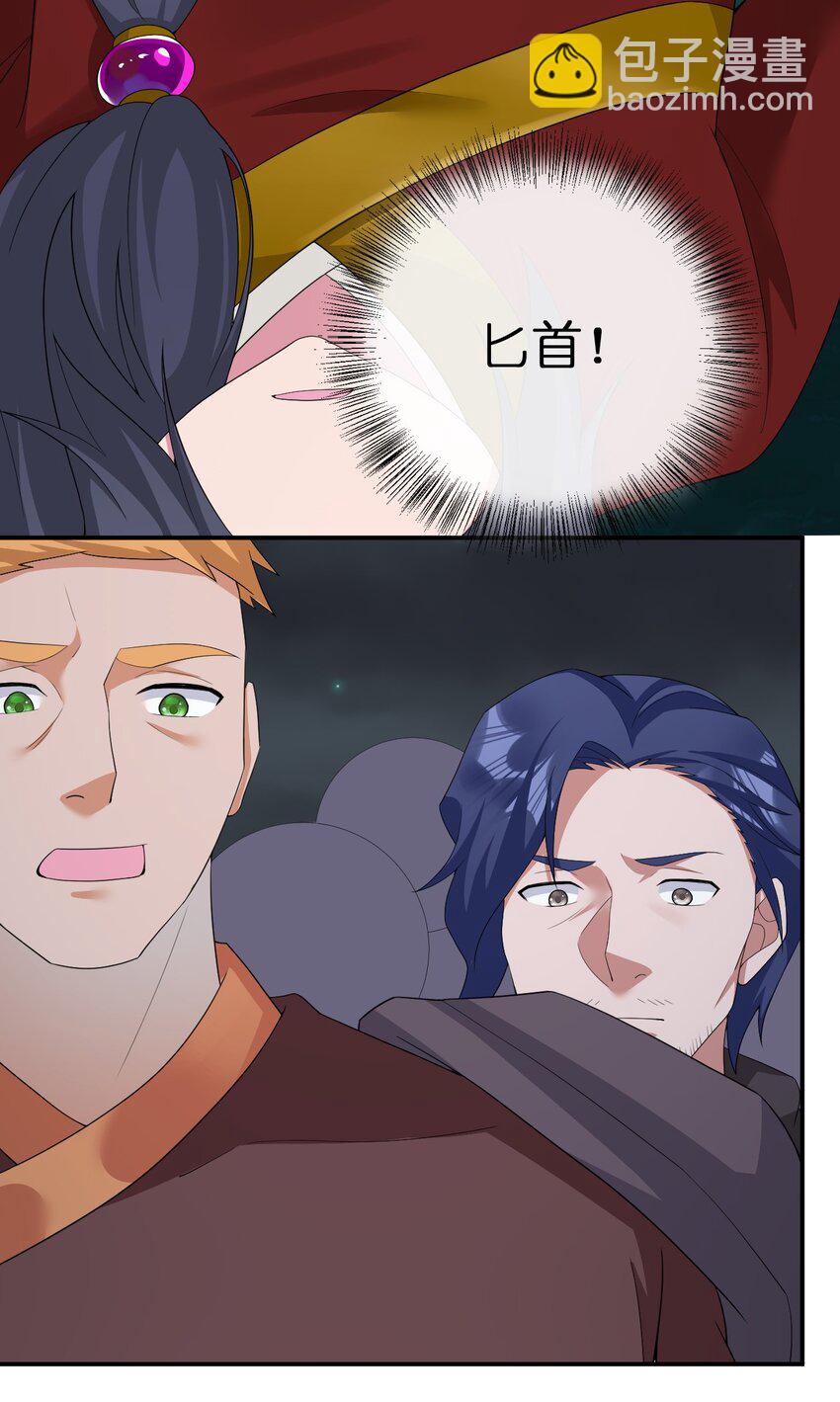 066 我要成为命运之子(1/2)-第67话