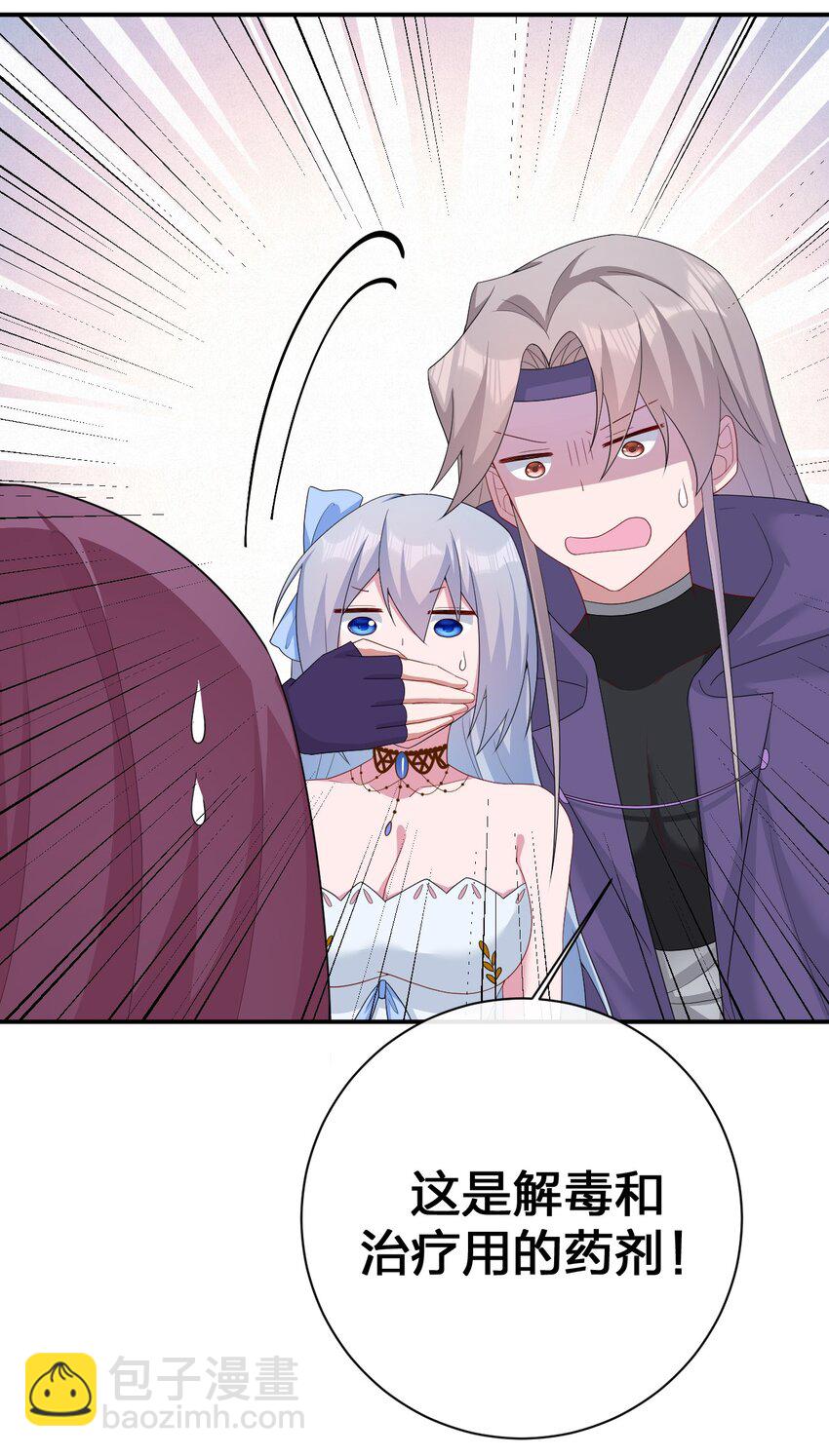 066 我要成为命运之子(1/2)-第67话