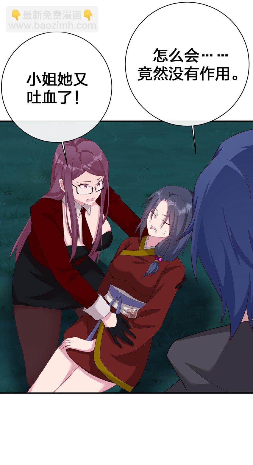 066 我要成为命运之子(1/2)-第67话