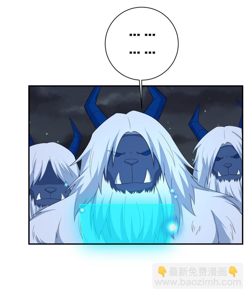 066 我要成为命运之子(1/2)-第67话