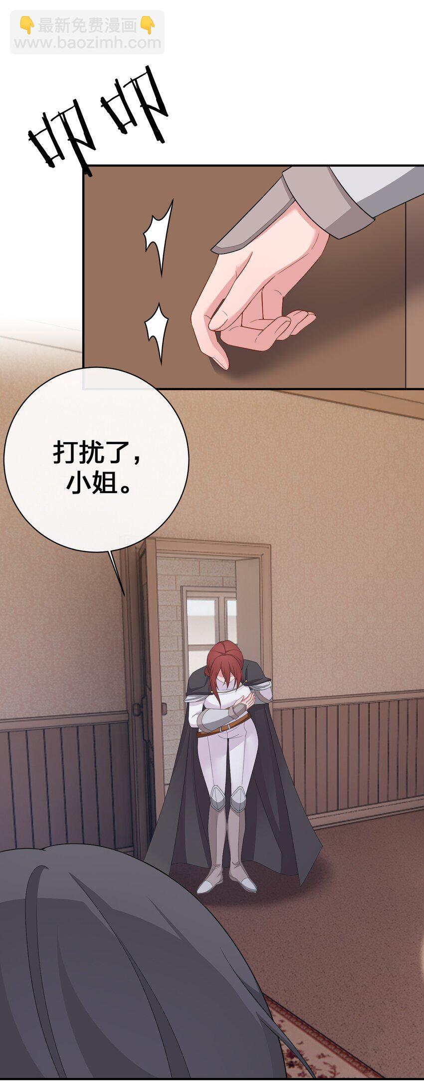 068 灵魂的碰撞(1/2)-第69话