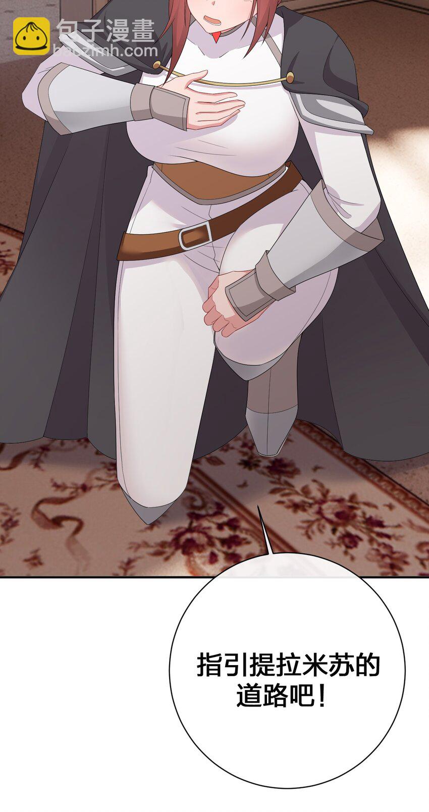 068 灵魂的碰撞(1/2)-第69话