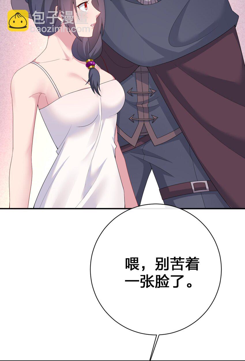 068 灵魂的碰撞(1/2)-第69话